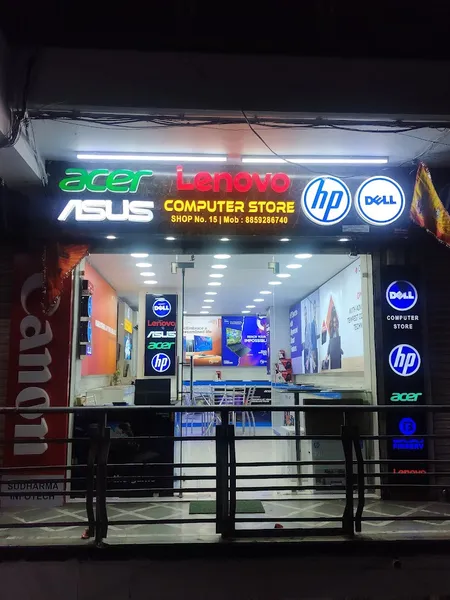 Computer store