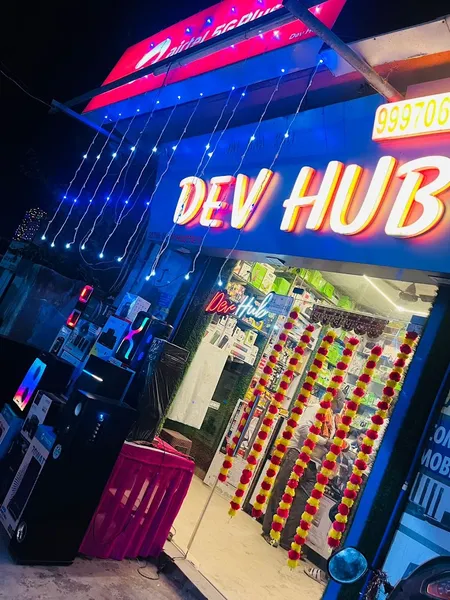 Dev Hub (Laptop & Mobile Store) देव हव लैपटॉप & मोबाइल स्टोर