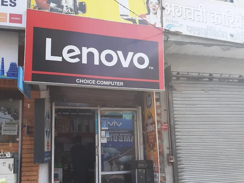 Choice Computers (laptop reparing)