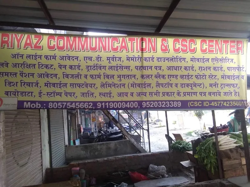 R.K. Computers & CSC Center