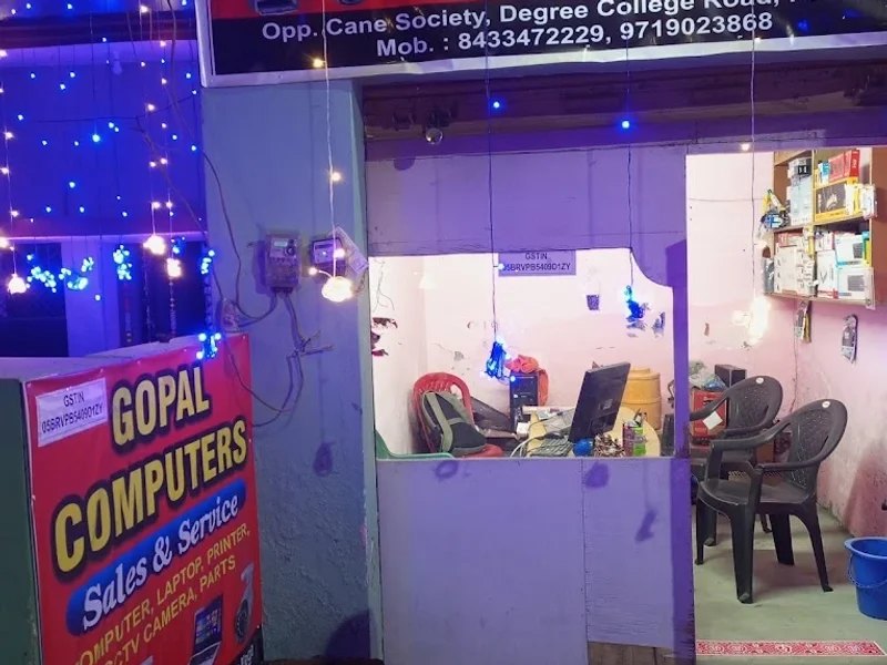 GOPAL COMPUTERS KHATIMA