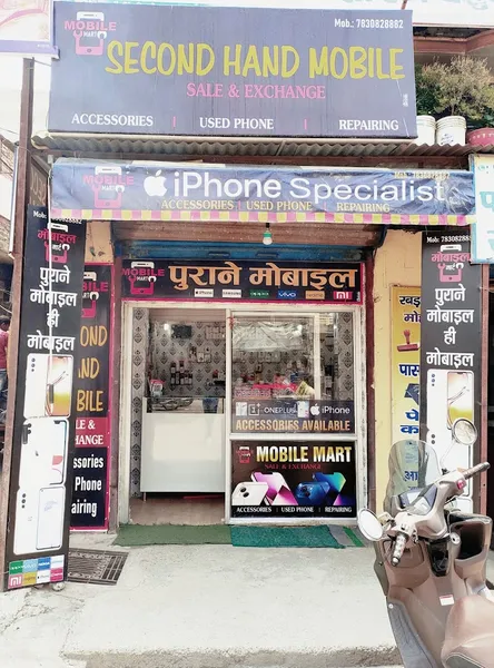 Mobile Mart a Second Hand Mobile Store