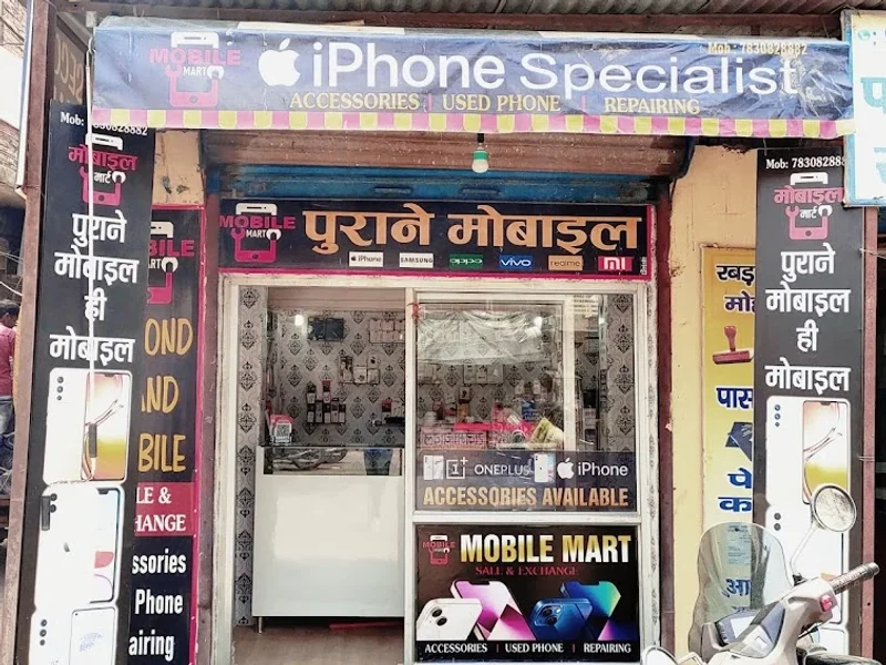 Mobile Mart a Second Hand Mobile Store
