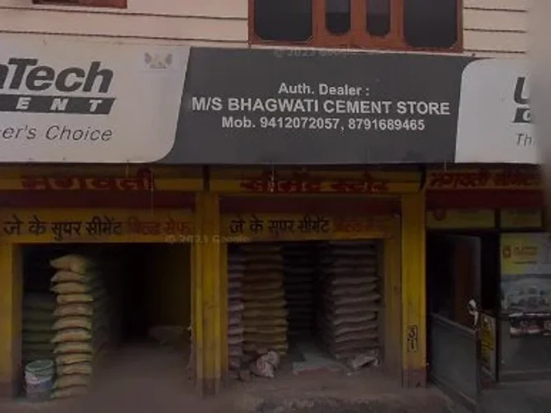 Bhagwati Traders