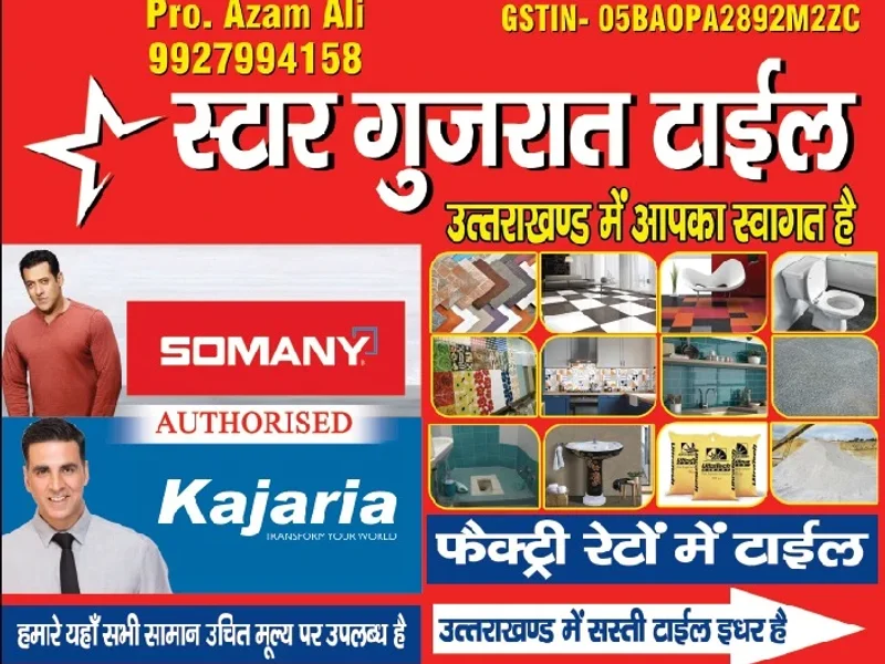 Star Gujarat tiles rudrapur