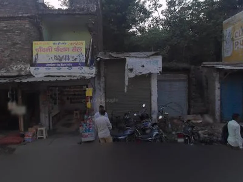 Sharma Hardware & Paint Store