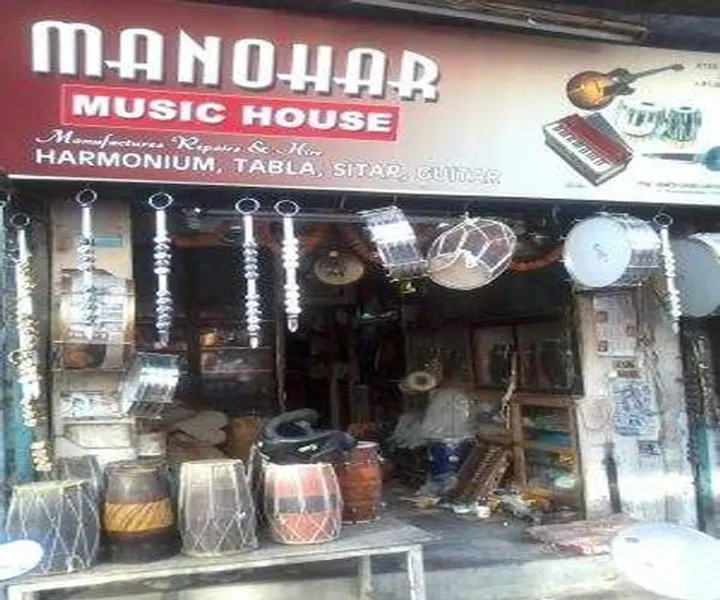 Manohar Music House