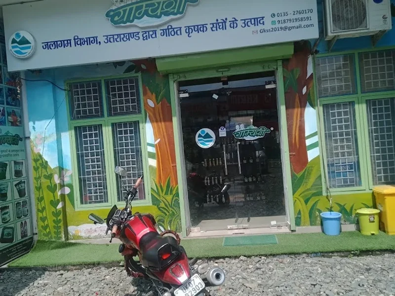 Grammy shri orgenic store Dehradun