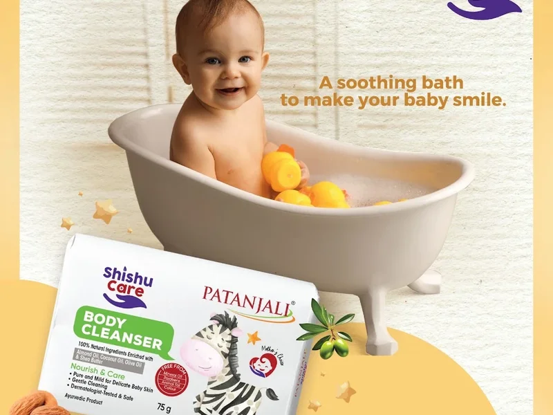 Patanjali Gramin Arogya Kendra