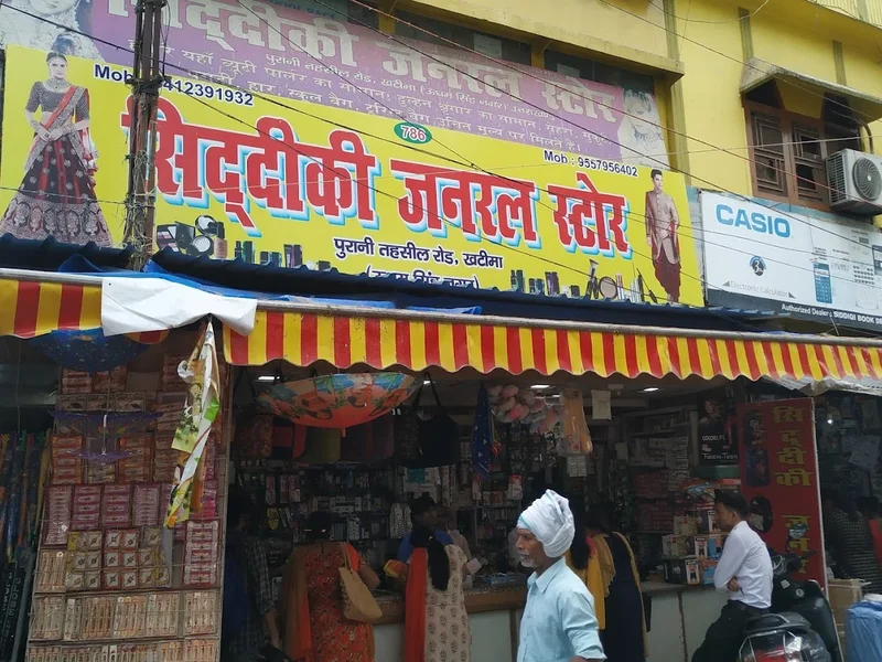 Siddiqui General Store