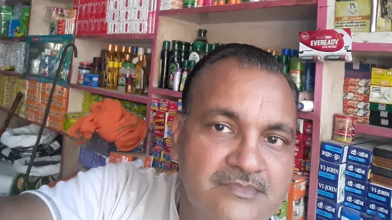 Agarwal Kirana Store