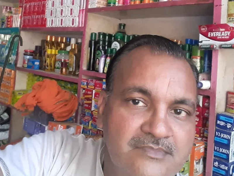 Agarwal Kirana Store