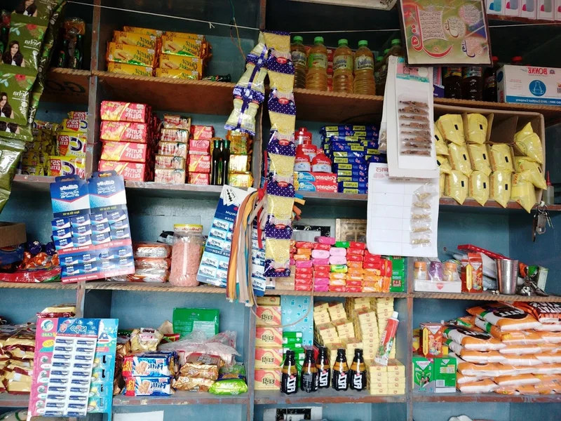 नूरी किराना सेन्टर