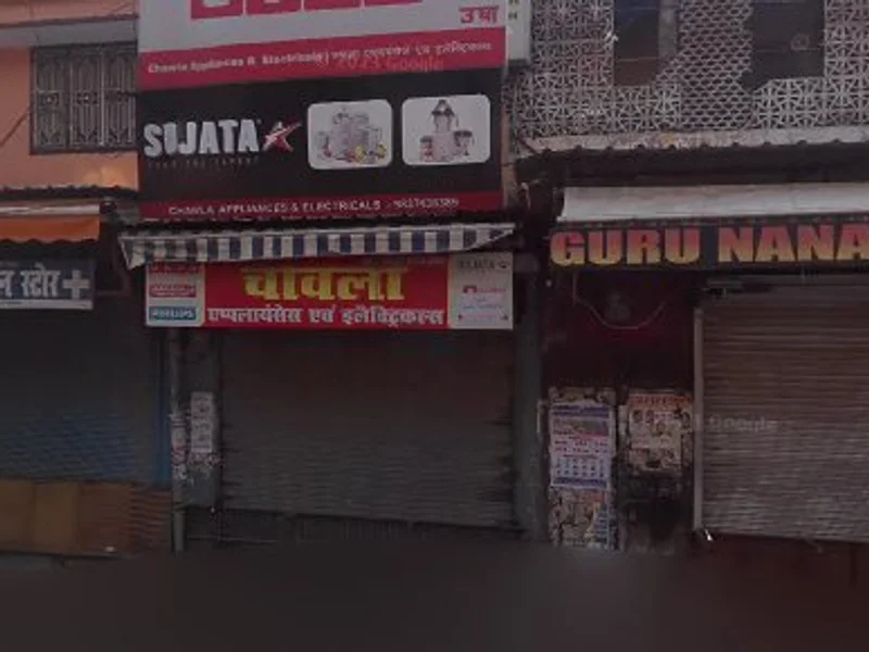 Navrang Cosmetics Store