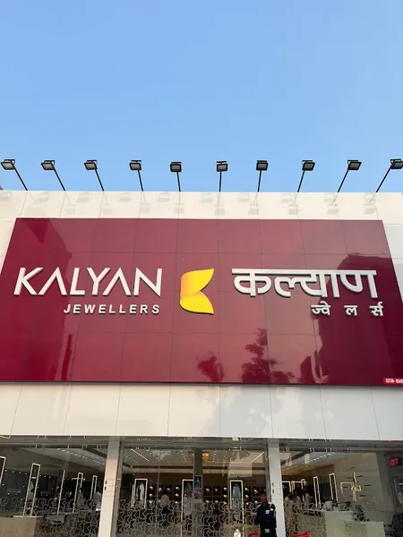 Kalyan Jewellers India Limited