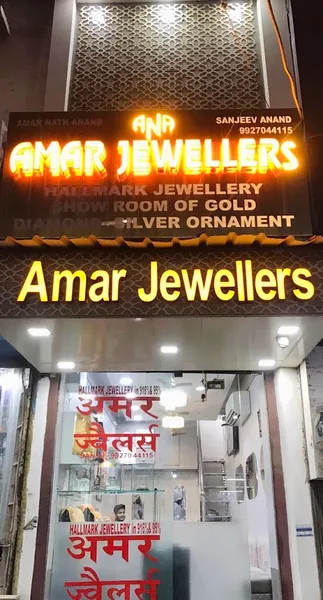 Amar Jewellers