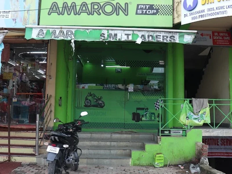 Universal Power Solution - Best CEAT Tyre Distributor Garhwal Dehradun, Amaron Battery Distributors Garhwal Dehradun