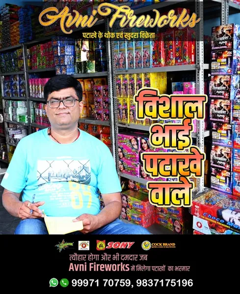 Avni Fire Works | Best Crackers Wholesaler in Dehradun | Crackers Retailers in Dehradun