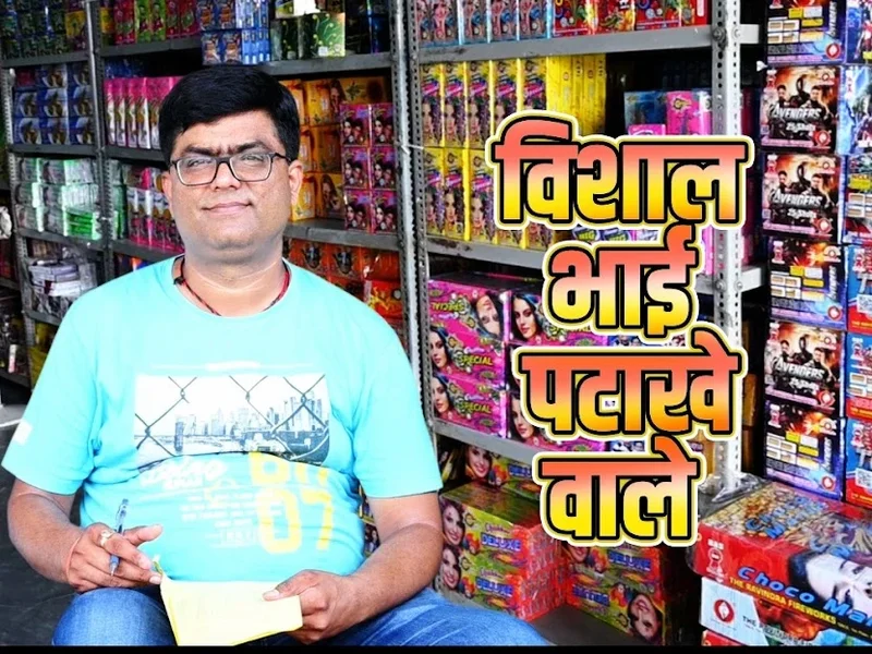 Avni Fire Works | Best Crackers Wholesaler in Dehradun | Crackers Retailers in Dehradun
