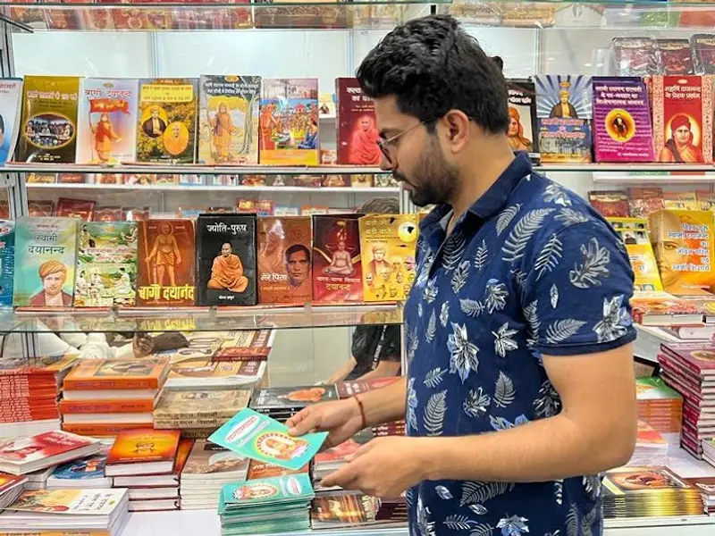 Aarsh Sahitya Vedic Books Store (आर्ष साहित्य)