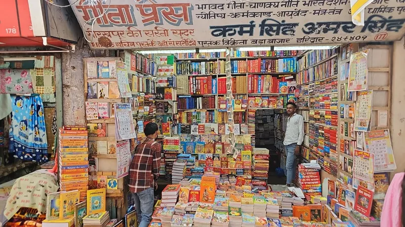 KARAM Singh AMAR SINGH BOOK SELLER HARIDWAR