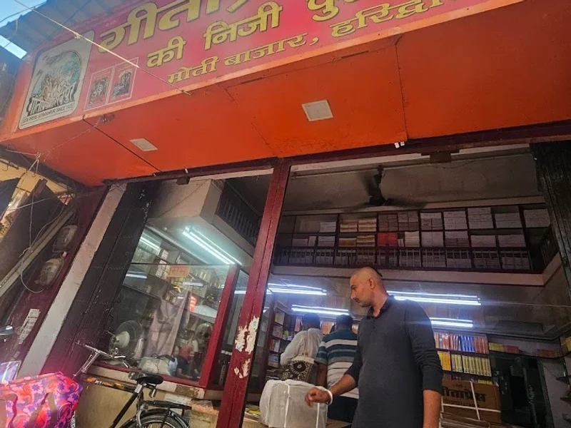 Geeta Press Book Shop