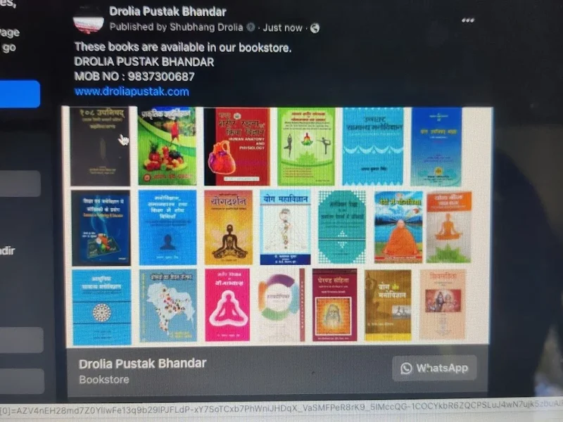 Drolia Pustak Bhandar