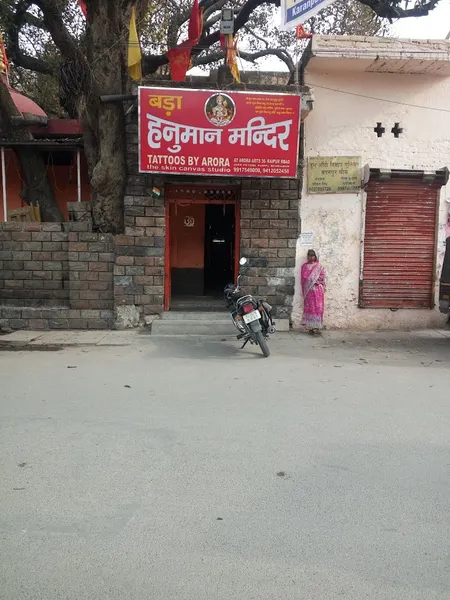 Hanuman Mandir