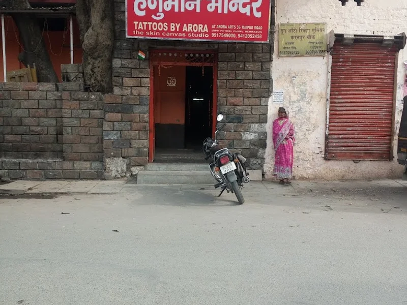Hanuman Mandir