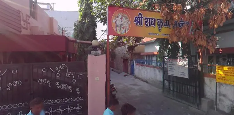 Shri Radha Krishna Mandir Dehradun