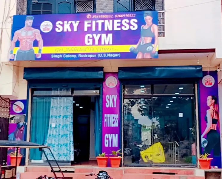 SKY FITNESS GYM