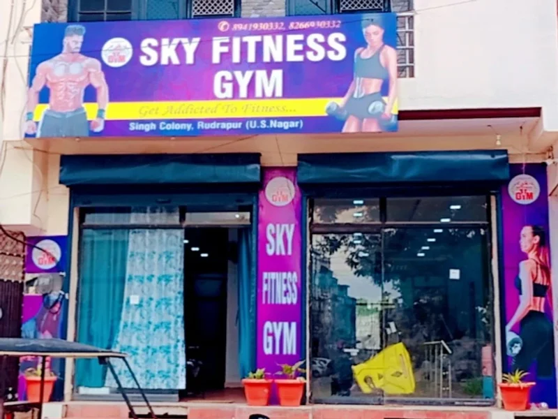 SKY FITNESS GYM
