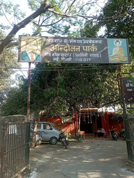 Andolan park