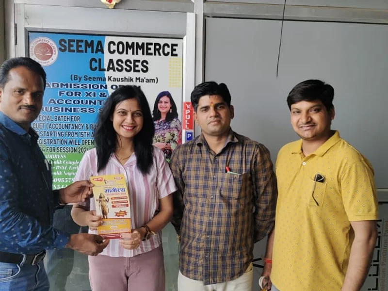 Seema Commerce Classes