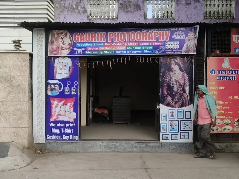 GAURIK PHOTOGRAPHY