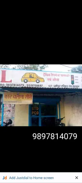 Doon Driving School