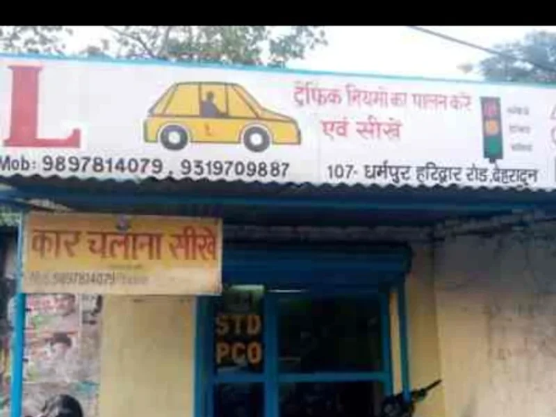 Doon Driving School