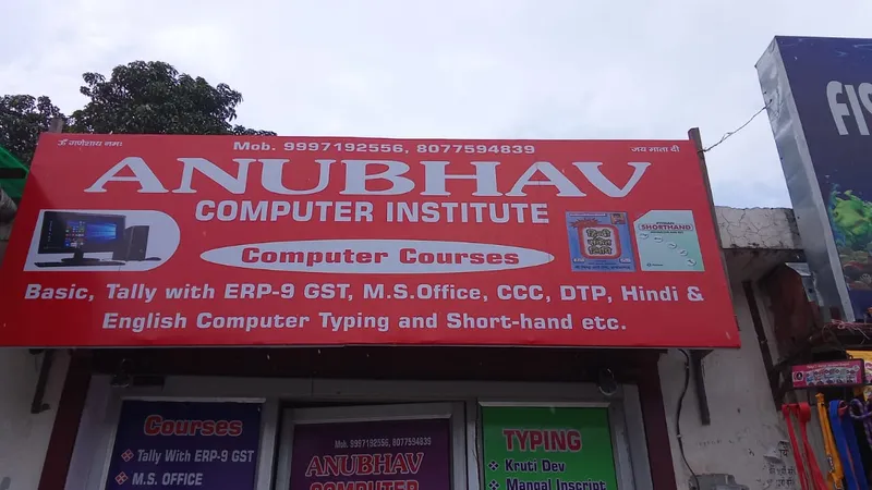 Anubhav Computer Institute(DCA,ADCA,BASIC,TALLY PRIME WITH GST, CCC, DTP, PYTHON,ENGLISH&HINDI SHORTHAND(STENOGRAPHY), CCC ]