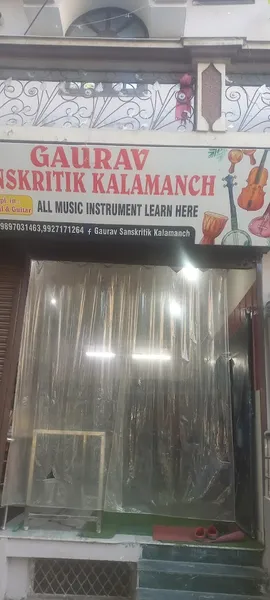 Gaurav Sanskritik Kalamanch