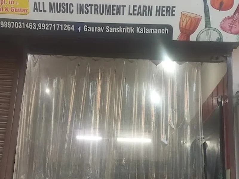 Gaurav Sanskritik Kalamanch