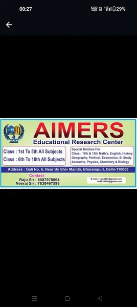 Aimers coaching classes ️( Brahmpuri)