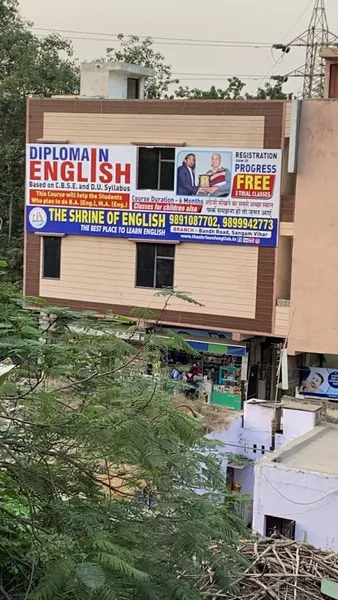 The Shrine of English | the best place to learn english | Madangir Branch |