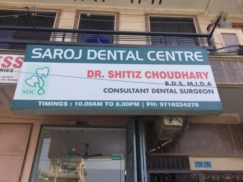 SAROJ DENTAL CENTRE