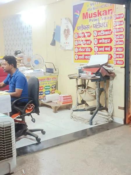 MUSKAN PRINT SHOP