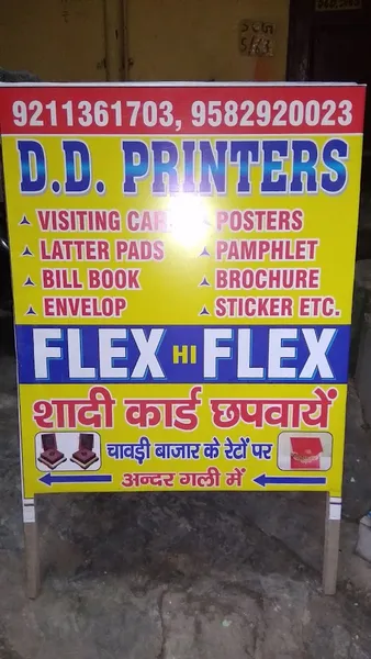 D.D. PRINTERS