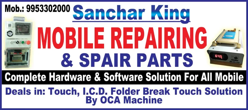 SANCHAR KING MOBILE SPARE PARTS AND REPAIR SHOP