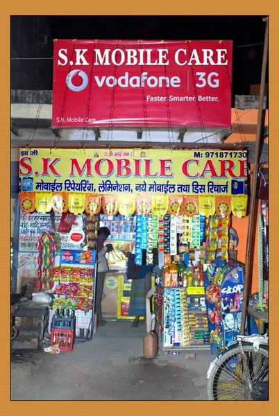 S.K.Mobile Care