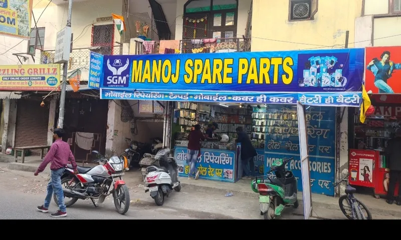 Manoj mobile parts & Repairing