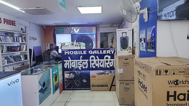 MOBILE GALLERY