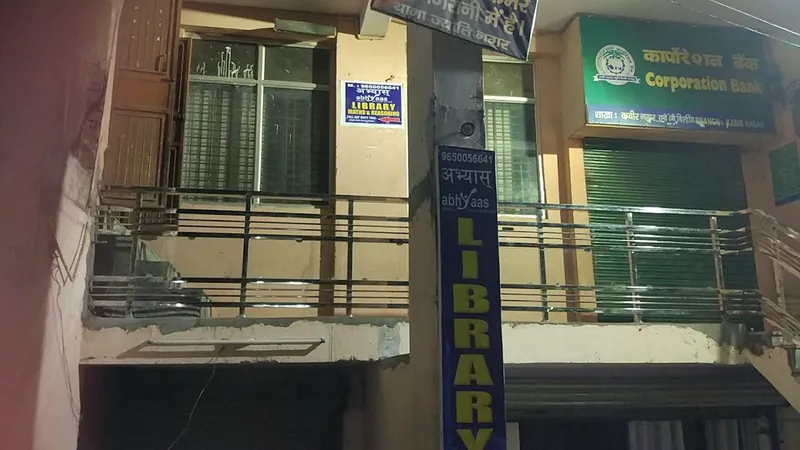 Abhyas library